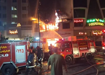 آتش‌سوزی گسترده در پاساژ تجاری خیابان ۱۷ شهریور مشهد مهار شد