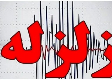 زلزله ۴.۲ ریشتری تربت‌جام را لرزاند