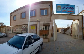 عدم ثبت سند مالکیت مرکز انتقال خون کاشمر و چالش یک‌ دانگ