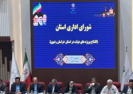 نبود سرمایه‌گذاری بخش خصوصی عامل عدم اجرای آزادراه‌های خراسان رضوی