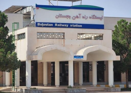 ایستگاه ریلی بجستان به رسمیت شناخته می‌شود