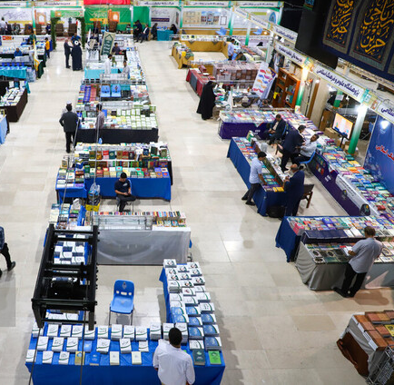 آغاز به کار دهمین نمایشگاه تخصصی کتب حوزوی در مشهد