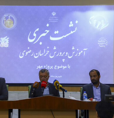 «زنگ مهر» خراسان رضوی در یک شهر کم‌برخوردار نواخته می‌شود