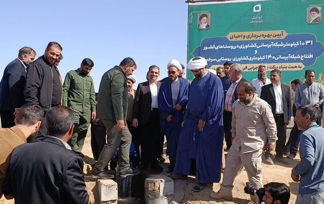 آیین بهره‌برداری و احیای ۱۰۳۱ کیلومتر شبکه آب‌رسانی کشاورزی روستاهای کشور، در سرخس برگزار شد