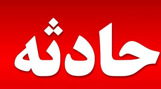 افزایش ۲۲ درصدی مسمومیت با گاز مونوکسیدکربن در مشهد