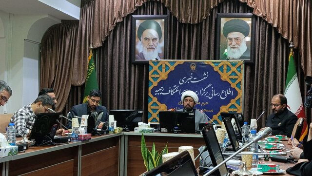 ثبت‌نام اعتکاف مسجد گوهرشاد از ۲۴ آبان آغاز می‌شود