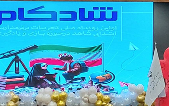 تأکید معاون وزیر بر نقش بازی در ارتقای مهارت‌های دانش‌آموزان