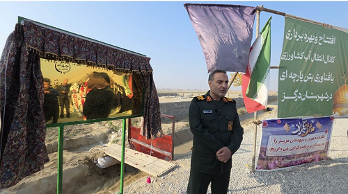 نخستین طرح کانال انتقال آب با فناوری بتن پارچهای در خراسان رضوی به بهرهبرداری رسید