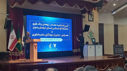 مساله محوری رویکرد این دانشگاه است