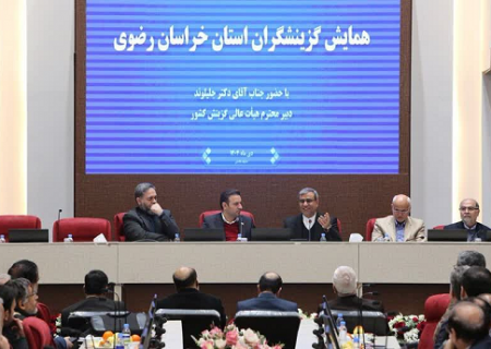 استاندار خراسان رضوی بر اجتناب از نگاه‌های سلیقه‌ای در گزینش تاکید کرد