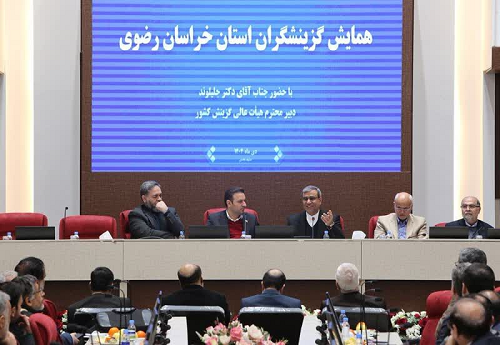 استاندار خراسان رضوی بر اجتناب از نگاه‌های سلیقه‌ای در گزینش تاکید کرد