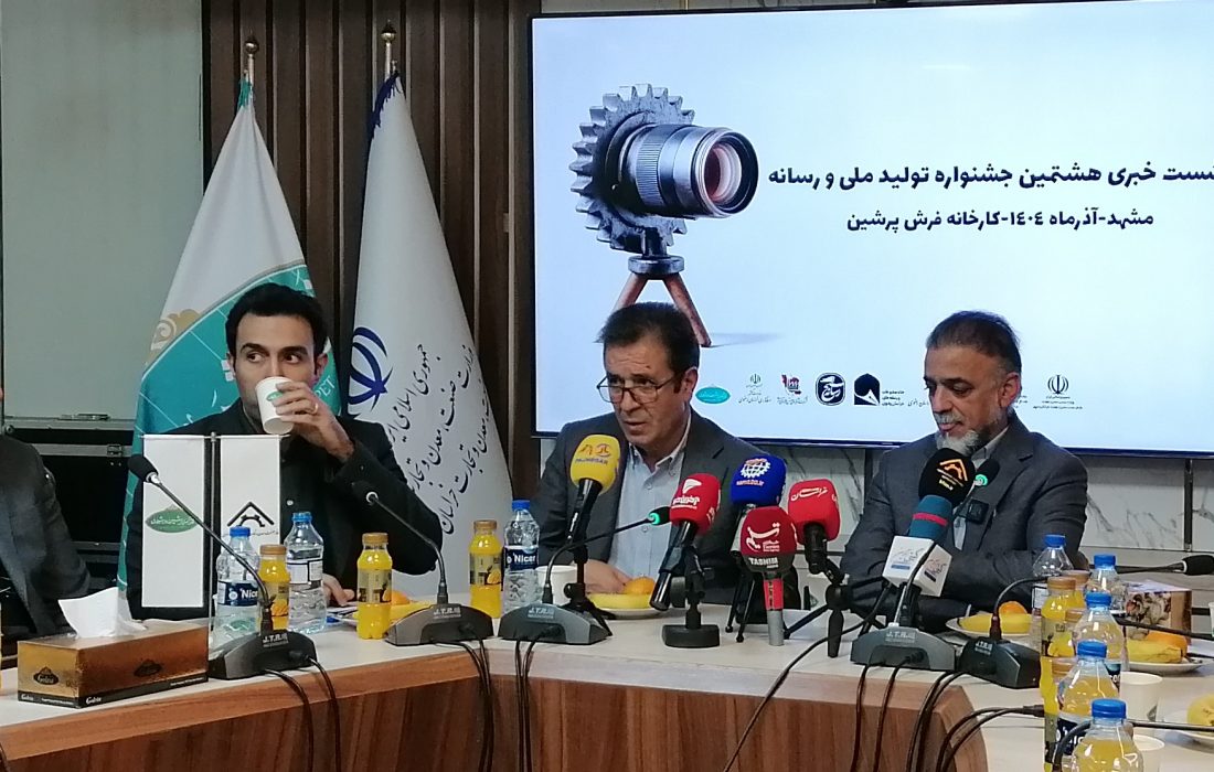 رسانه‌ها باید امید بسازند و تصویر واقعی تلاش‌های بخش تولید را به جامعه نشان دهند