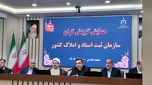 شمار سردفتران ۵۰ درصد افزایش یافته است