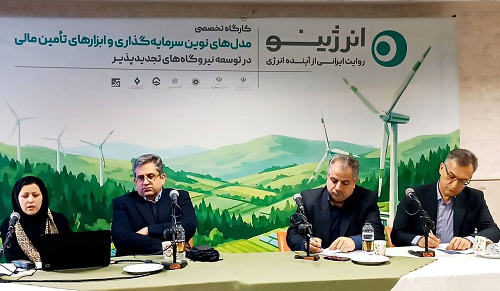 مهمترین مانع توسعه تجدیدپذیرها در کشور رفع شد