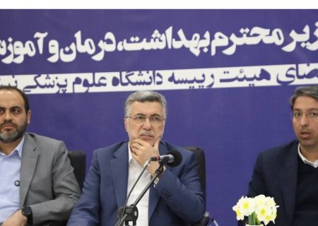 وزیر بهداشت از برنامه ریزی برای تقویت و توسعه خدمات اورژانس خبر داد