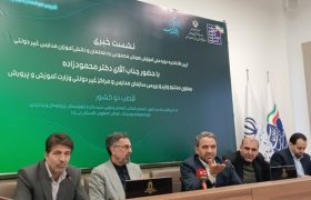 دوره آموزشی هوش مصنوعی ویژه معلمان و دانش آموزان مدارس آغاز شد