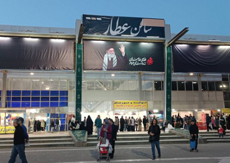 نمایشگاه عرضه مستقیم کالا در مشهد تا ۲۵ اسفند تمدید شد