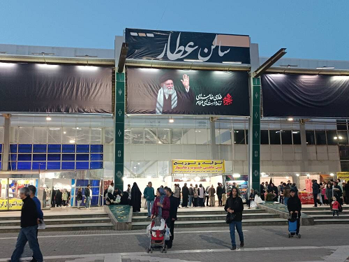 نمایشگاه عرضه مستقیم کالا در مشهد تا ۲۵ اسفند تمدید شد