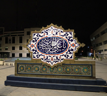 خاموشی شهرداری، موزه‌ها و اماکن تاریخی‌ خراسان رضوی همزمان با ساعت زمین
