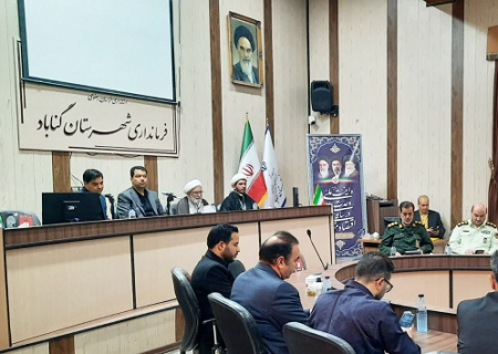 سند توسعه گناباد تدوین شد