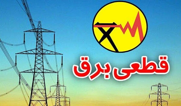 قطعی احتمالی برق در مشهد تا تصمیم مرکز دیسپاچینگ ملی ادامه دارد
